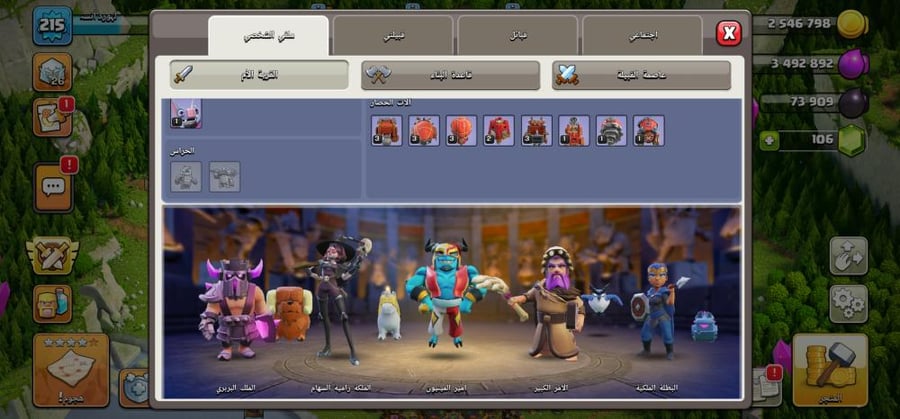 تاون 17