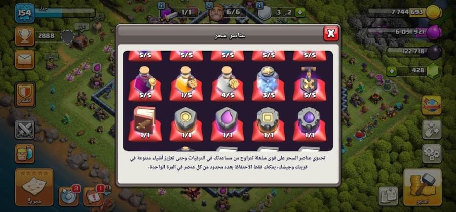 تاون 13