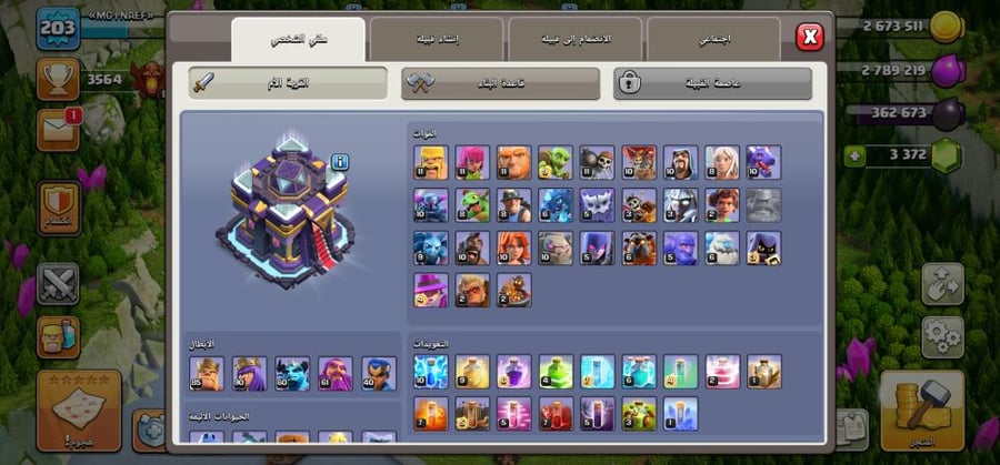 تاون 15