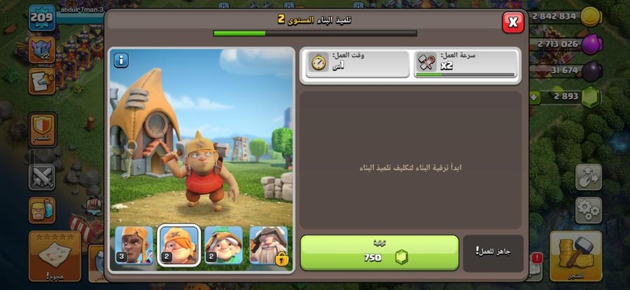تاون 15