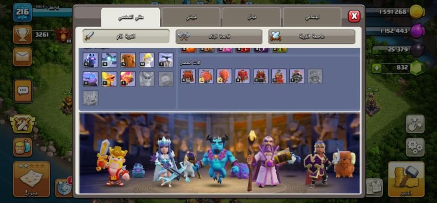 تاون 16