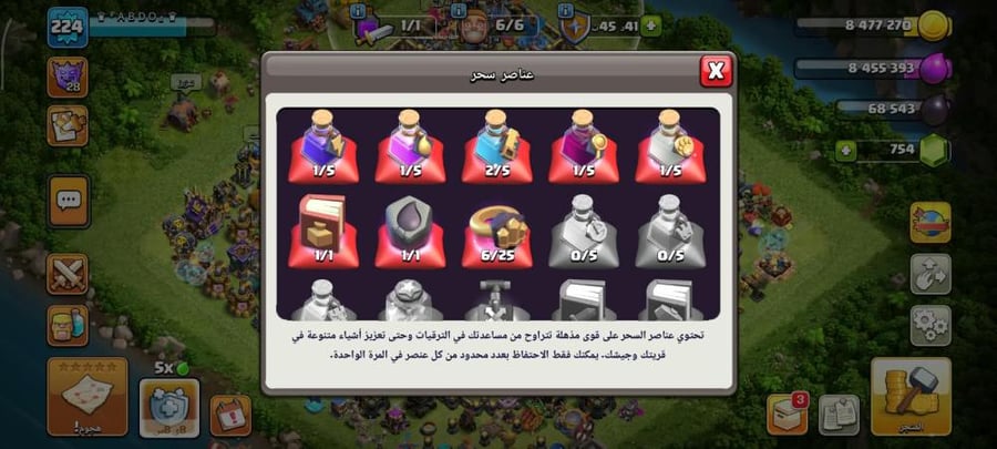 تاون 18
