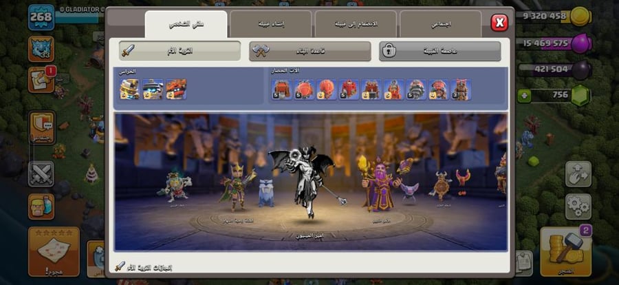 تاون 18