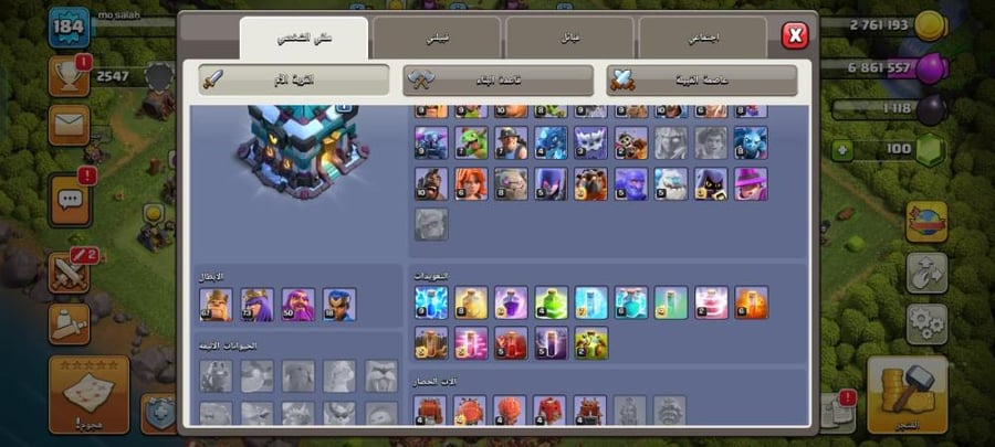 تاون 13