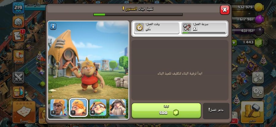 تاون 17