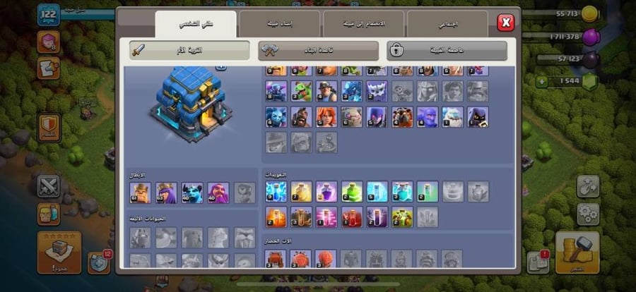تاون 12