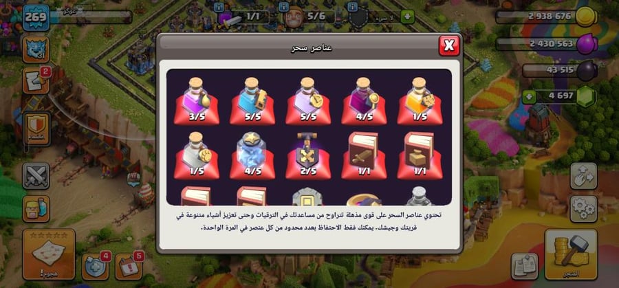 تاون 18