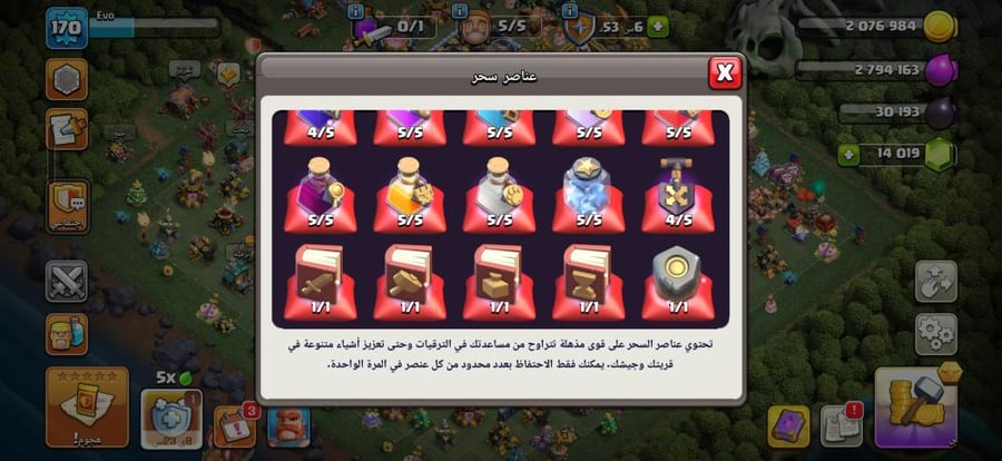 تاون 14
