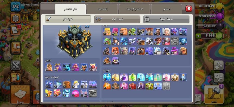 تاون 17