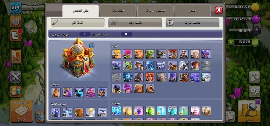 تاون 16