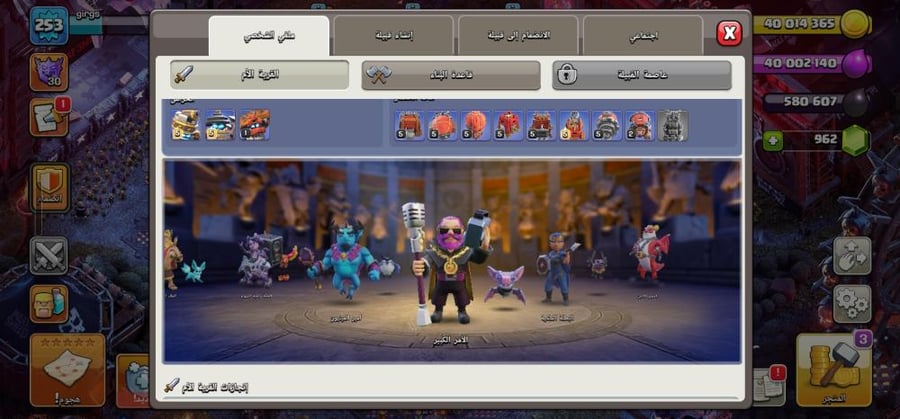 تاون 18