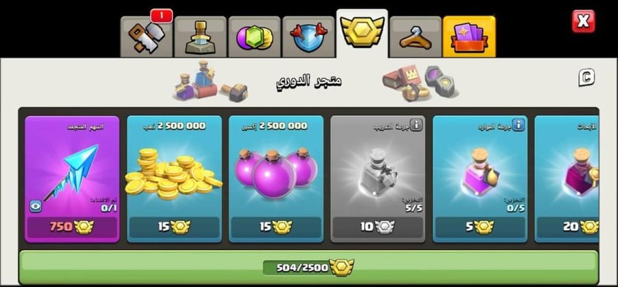 تاون 17