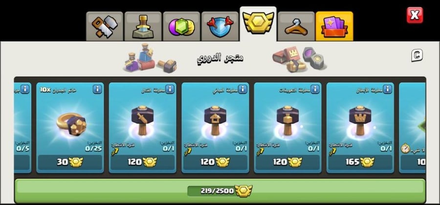 تاون 15