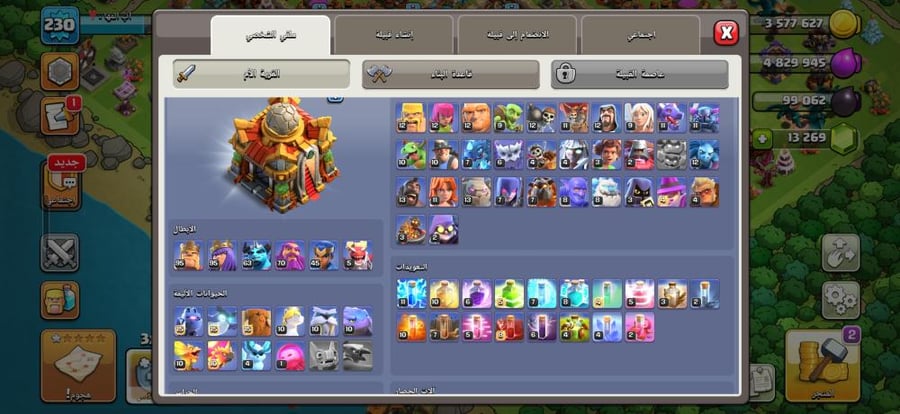 تاون 16