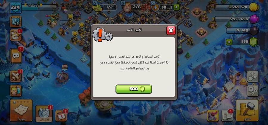 تاون 18