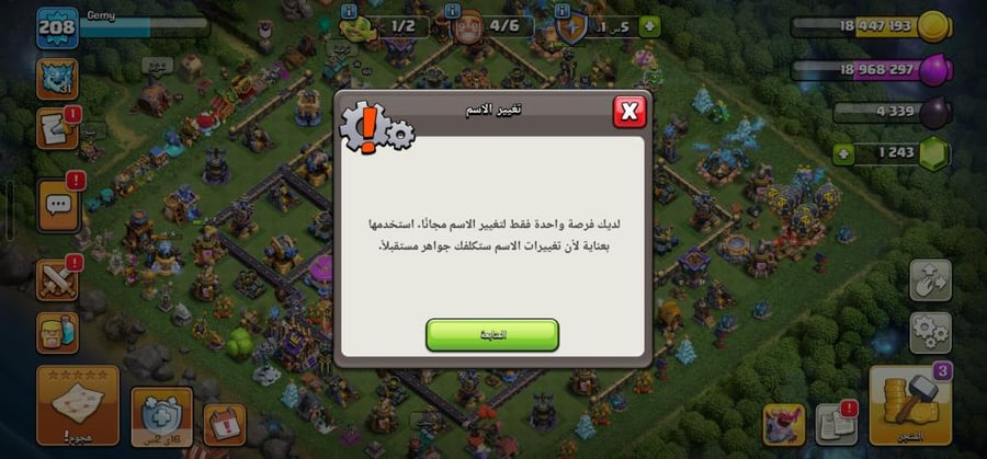 تاون 18