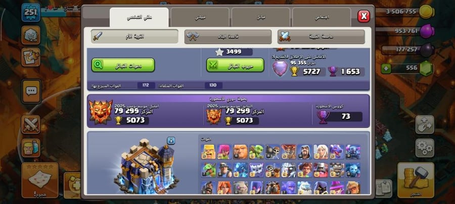 تاون 18