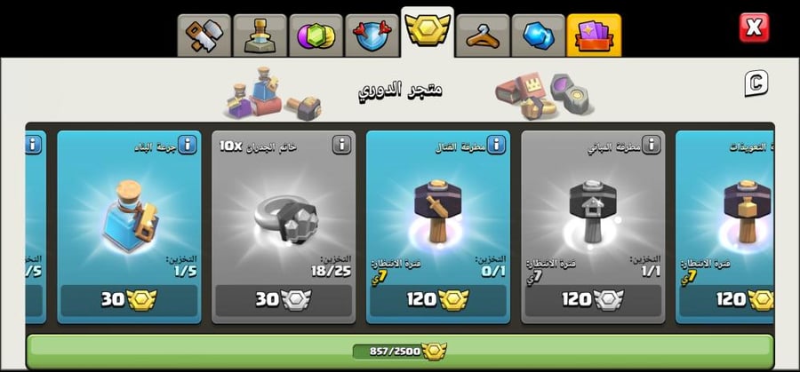 تاون 16