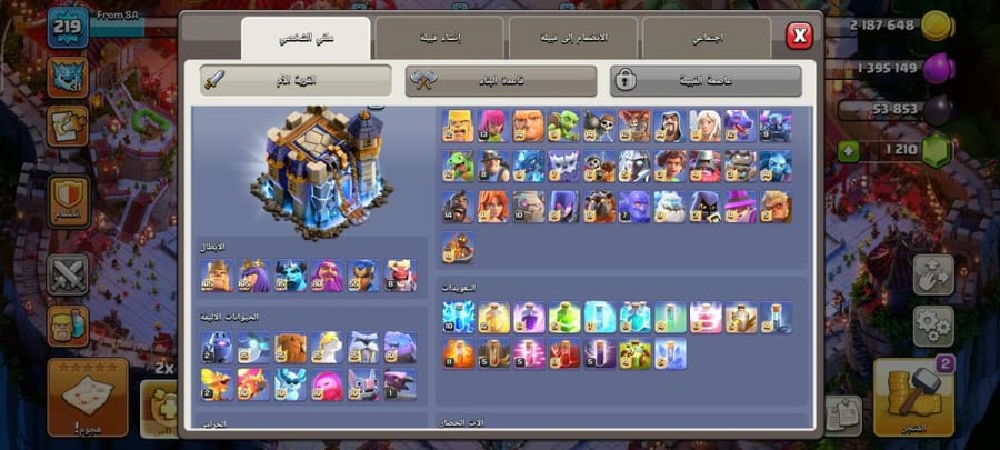 تاون 18