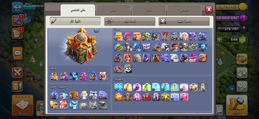 تاون 16