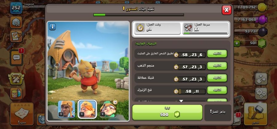 تاون 17