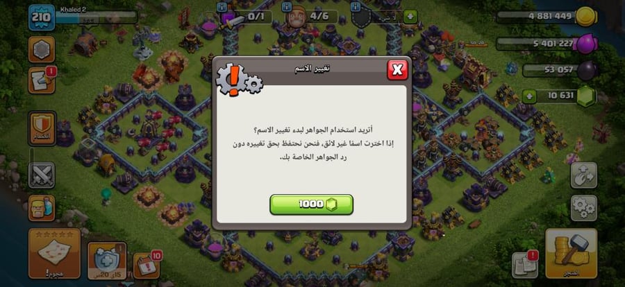 تاون 15