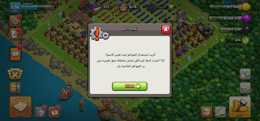 تاون 17