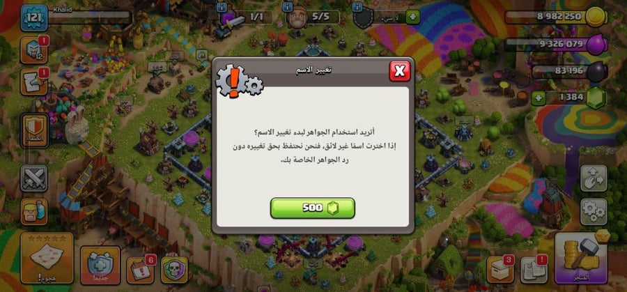 تاون 13