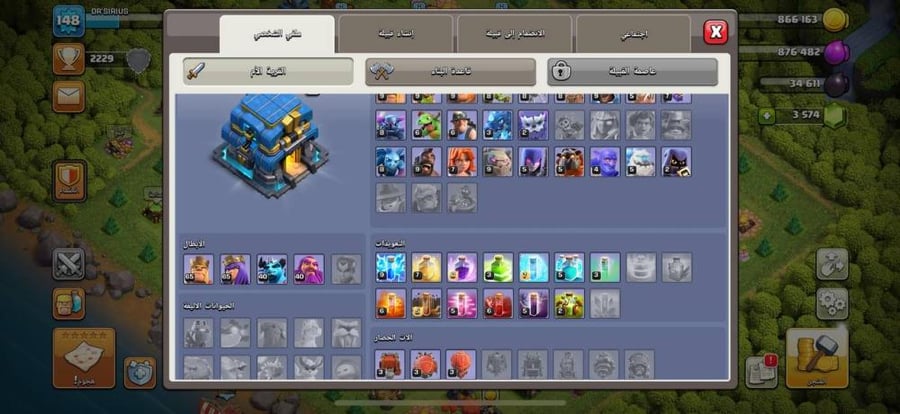 تاون 12