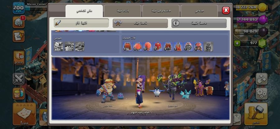 تاون 16