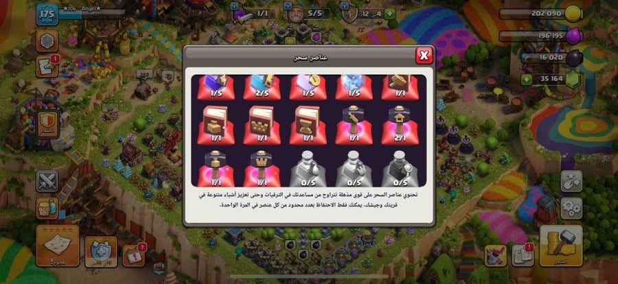 تاون 12