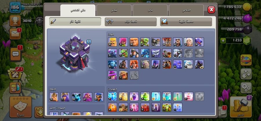 تاون 15