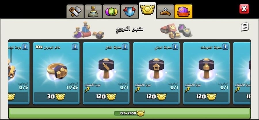 تاون 12