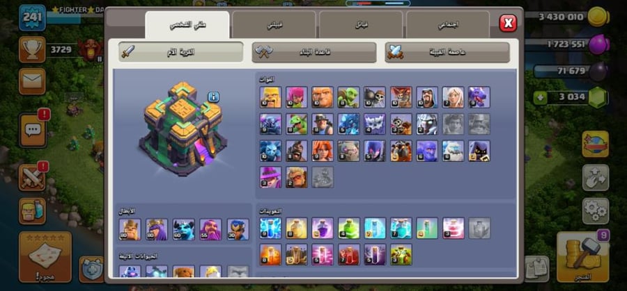 تاون 14