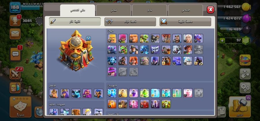 تاون 16