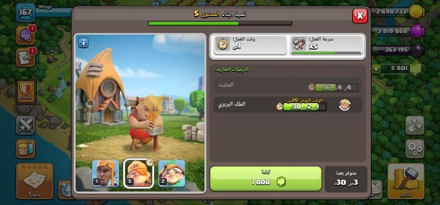 تاون 15