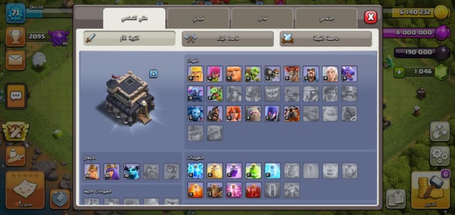 تاون 9