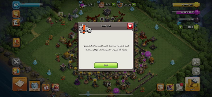 تاون 9