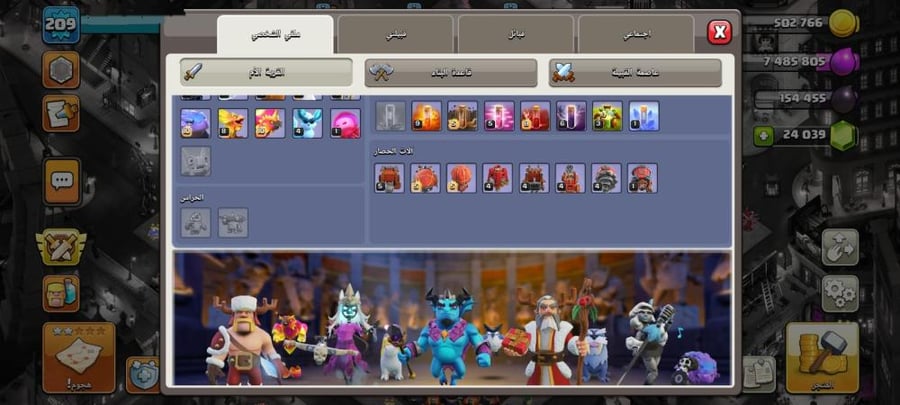 تاون 16