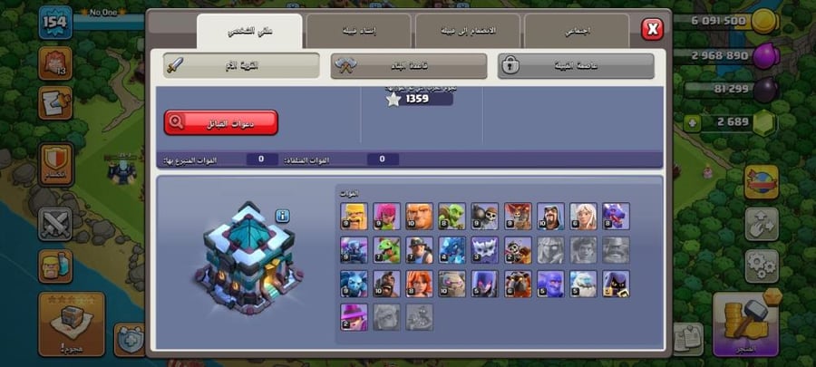 تاون 13