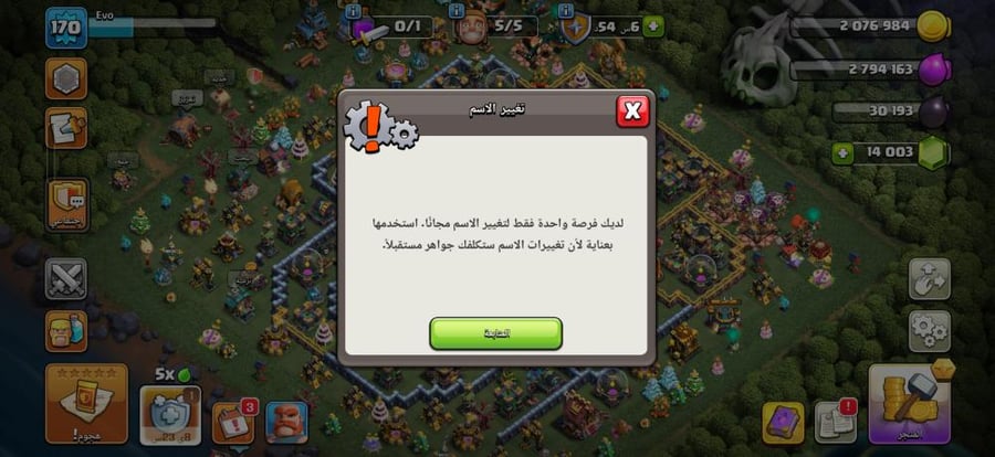 تاون 14
