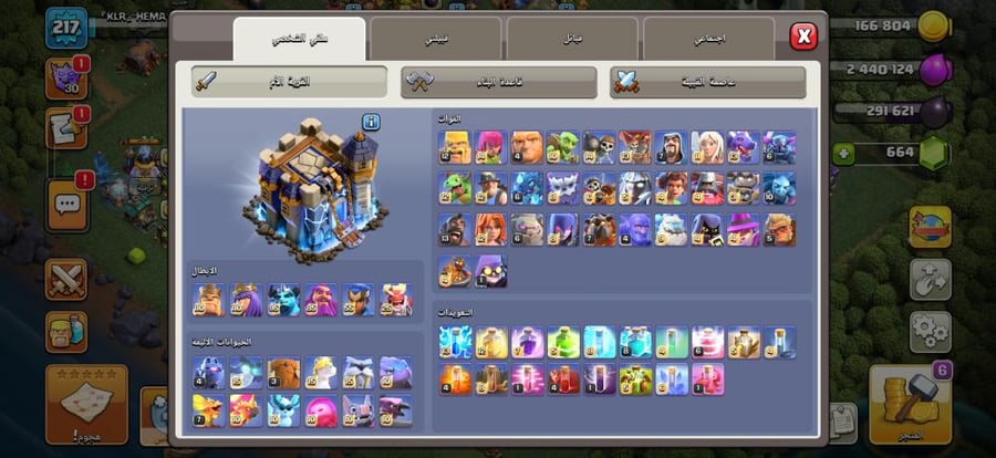 تاون 18