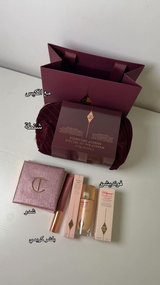 بكج شارلوت
