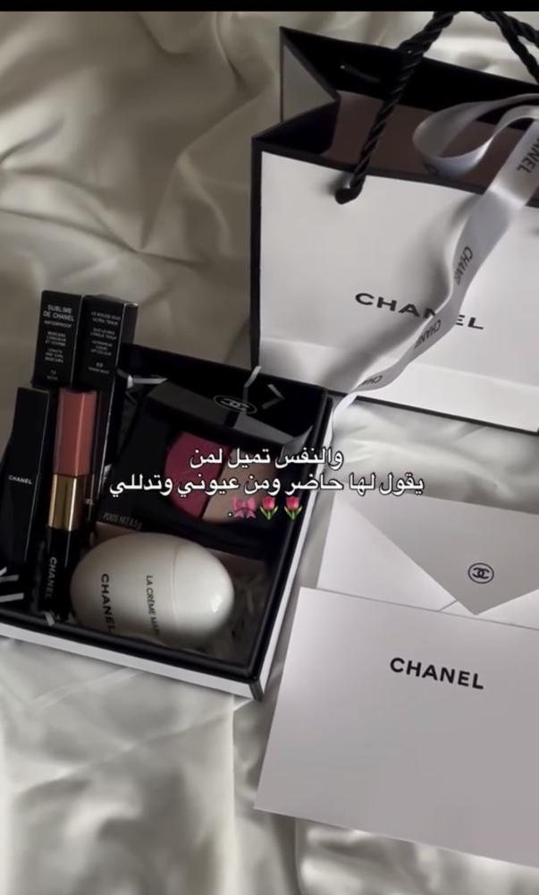 بوكس شانيل موجود اعلان