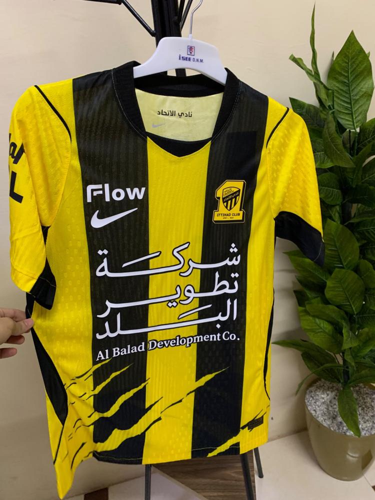 بكج الاتحاد 2027