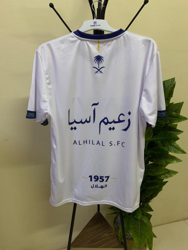 تيشيرت الهلال تصميم خاص