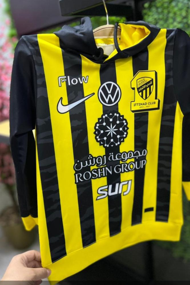بلوفر الاتحاد الاصفر