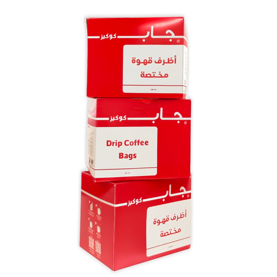 أظرف القهوة المختصة