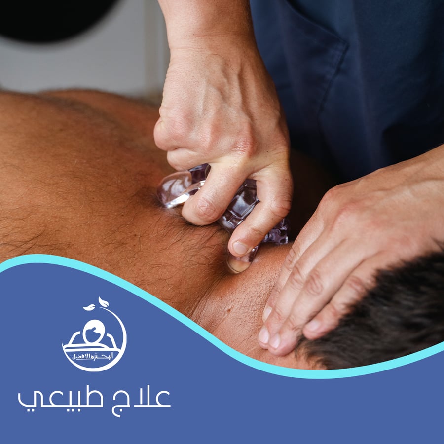 مساج منزلي علاج طبي لتشنجات العضلات