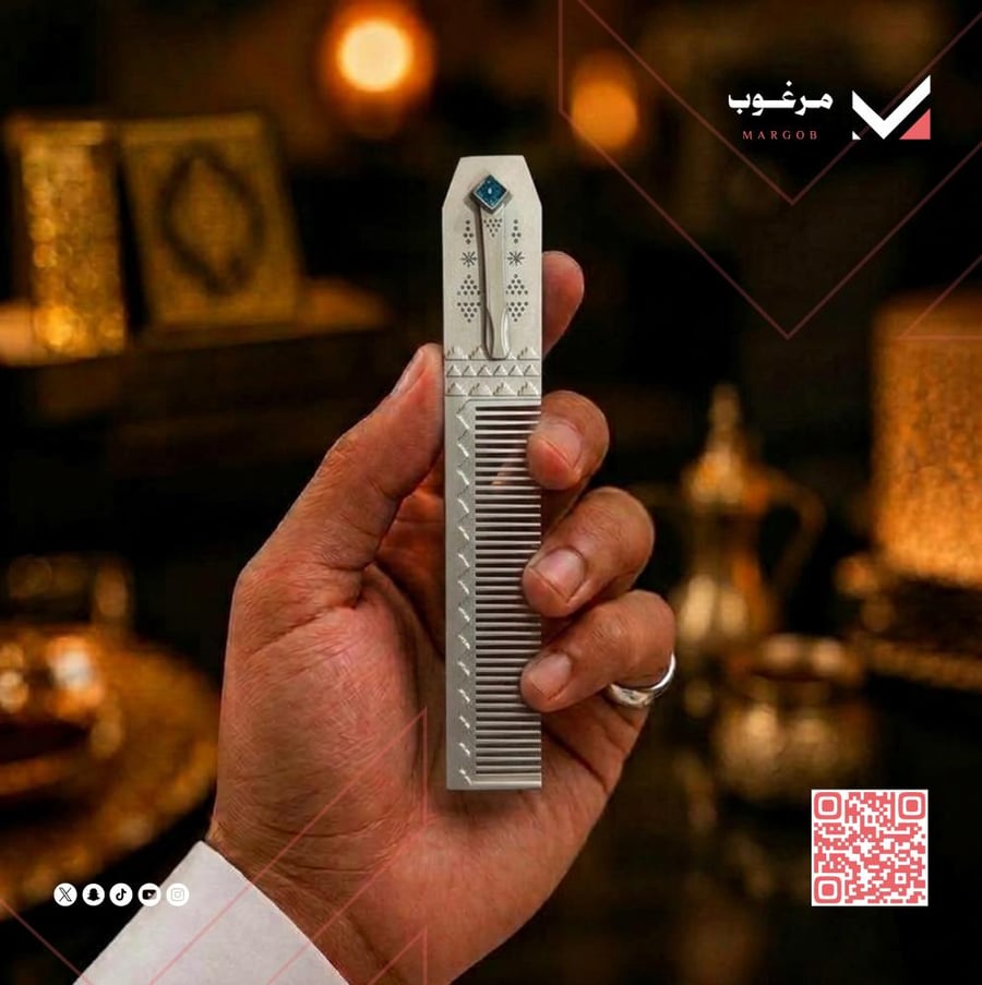 مشط شنب رمادي بفص أزرق سماوي برّاق – مشط جيب رجالي | مرغوب